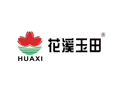 喜訊|花溪公司順利獲得環(huán)境、職業(yè)健康安全認(rèn)證證書